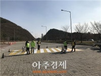 대구방향 영천휴게소, 주차장 도색 작업 마무리 