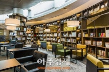 독서도 힐링도, 호텔에서 하세요~워커힐 라이브러리 본격 오픈