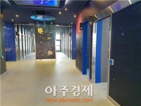 포항방향 영천휴게소, 고품격 화장실 오픈