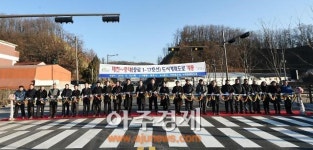 광주시, 태전 ~ 중대 간(중로1-17호선) 도로 개통