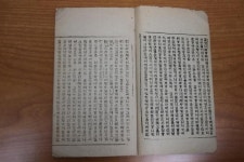 1959년 건립된 해병대사령부 초대교회 문화재 된다