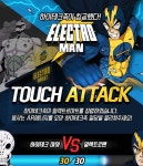 이마트표 증강현실 게임 일렉트로맨 터치어택’ 선봬