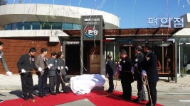 한국도로공사, 경부고속도로 옥천만남의광장 휴게소 ex-HUB 준공