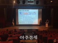 군포의왕 2016 성장나눔 발표회 개최 