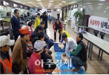 도로공사 장유휴게소, 전 직원 심폐소생술 체득 