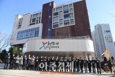울산 중구청소년문화의집 개관