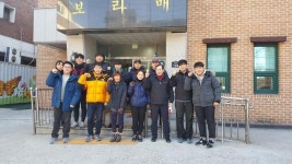 인천시설관리공단, 보라매보육원 봉사활동