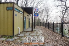 의왕시 공중화장실 범죄예방 환경 탈바꿈