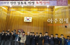 쌍산 김동욱, 순심고등학교서 특강·서예퍼포먼스 펼쳐