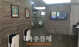 광주방향 거창휴게소, 화장실 문화시설로 재탄생