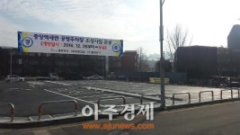 동두천시 중앙역세권 공영주차장 조성사업 준공