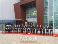 청소년 꿈의 보금자리 두드림 동두천청소년수련관 개관