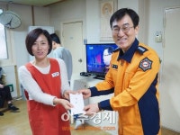의왕소방서 청렴시책 시상금 전액 사회복지시설 기부