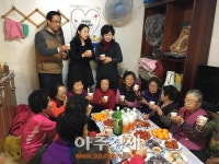 부산 영도구 영선2동, 어르신 식사대접