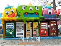 대구방향 현풍휴게소, 도깨비 자판기 부스 인기