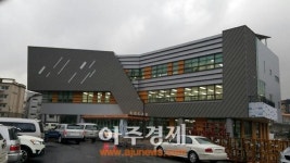 광주시 능평복합문화센터 개관