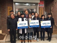 파주시 자원봉사자들의 나눔실천