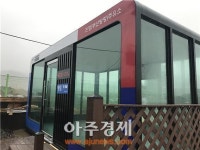 부산방향 진영주유소, 음악 듣는 힐링 카페 오픈