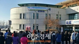 연천군 전곡읍 행정복지센터 출범