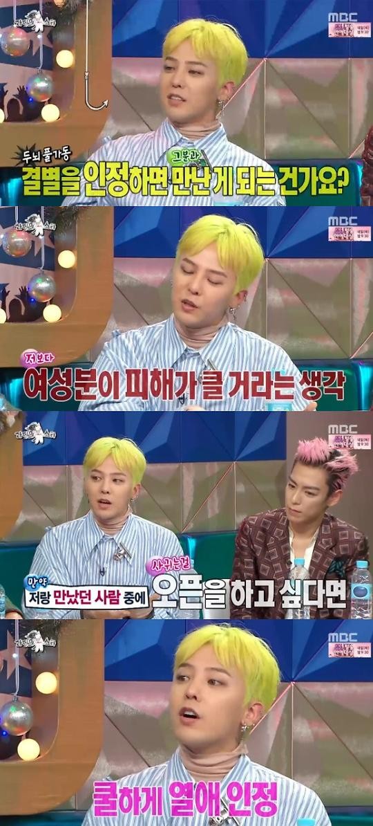 애프터스쿨 출신 이주연, 키스가 연애의 시작점 솔직 고백
