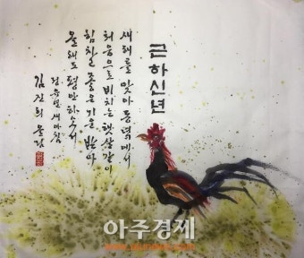 삼현 김진희 