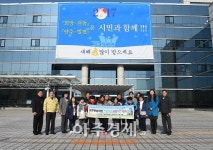  천사기업인(주) 고려진공안전 함께하는 문화체험