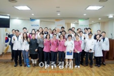 구포성심병원, 2017년 시무식·미션비전 선포식