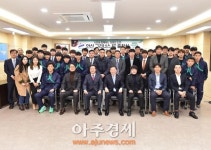 안산시 그리너스 FC 첫 시즌 출정식 갖고 창단 본격화