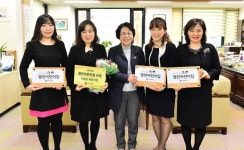 인천 부평구, 보건복지부 등으로부터 열린어린이집 4곳 선정돼 