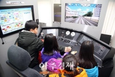 의왕시 겨울방학 어린이 철도학교 운영 