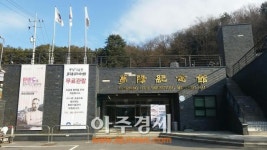 양평군, 몽양 여운형 기념관 정상화 운영 전방위 노력