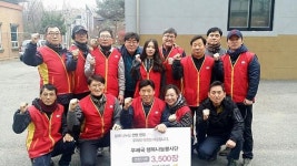 부천우체국, 새해에도 이어지는 사랑나눔