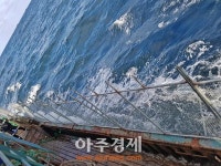 군산해경, 무허가 중국어선, 쇠창살과 철망 둘렀지만, 결국...