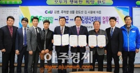 완도산 김, 편의점 CU 김밥류 100% 사용