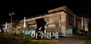 하남문화재단 문화충전소 운영사업 진행