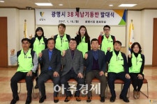 광명시 체납세 징수 팔 걷어 부쳐!