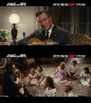 [아주스타 영상] 사운드 오브 뮤직 OST 특별영상 2탄…따스한 연가 에델바이스