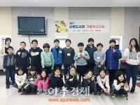 군포시 산본도서관 평생기억 남을 독서체험 선물 