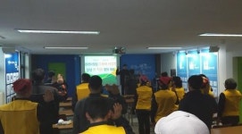 시흥시환경미화타운 2017년 무재해 사업장 결의 다짐