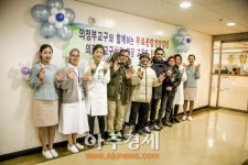 의정부성모병원 의료소외계층 무료종합건강검진 시행