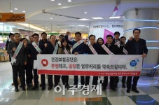 국민건강보험 대구중부지사, 윤리경영 실천을 위한 클린공단 캠페인 실시
