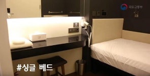 [영상] 인천공항 캡슐호텔 다락 휴 내부는?…기다림도 쾌적하게