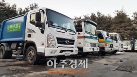 하남시 설 연휴 쓰레기 관리대책 추진 