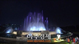 고양시 일산 호수공원 랜드마크, 노래하는 분수대