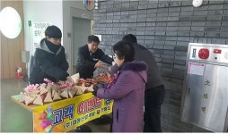 K-water 시화호 조력발전소 달 전망대 복조리 선물 이벤트