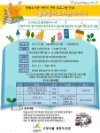 고양시 풍동도서관, 룰루랄라 도서관 가자