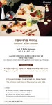 로맨틱한 발렌타인을 꿈꾸고 있다면 오라카이 송도파크호텔로