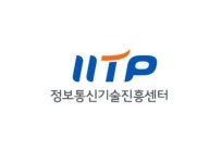 IITP, 정보통신·방송기술개발 표준화와 GCS사업 1105억원 지원