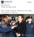 호흡곤란 호소했던 김영재 부인 박채윤 자백강요 주장에 유민아빠 김영오씨 별쇼를…