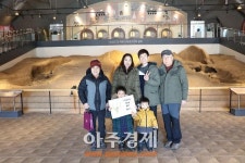 청양군, 백제문화체험박물관, 1000번째 방문객 탄생!